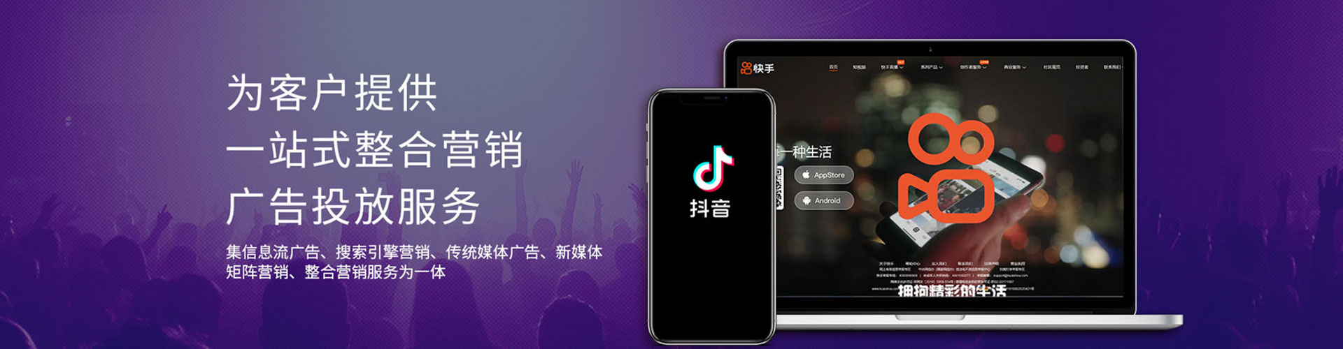 三水sem代理