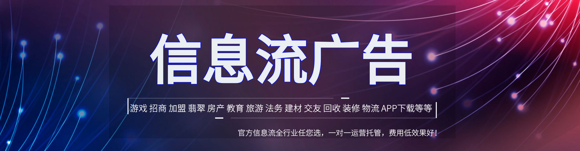 三水百度运营推广