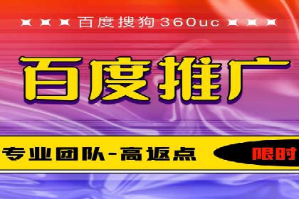 案例分享：SEM推广竞价实战经验总结