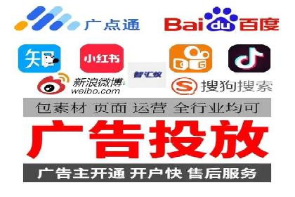 信息流广告代理创新案例解读