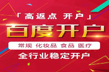 竞价推广代运营成功案例：品牌曝光度大增的秘诀